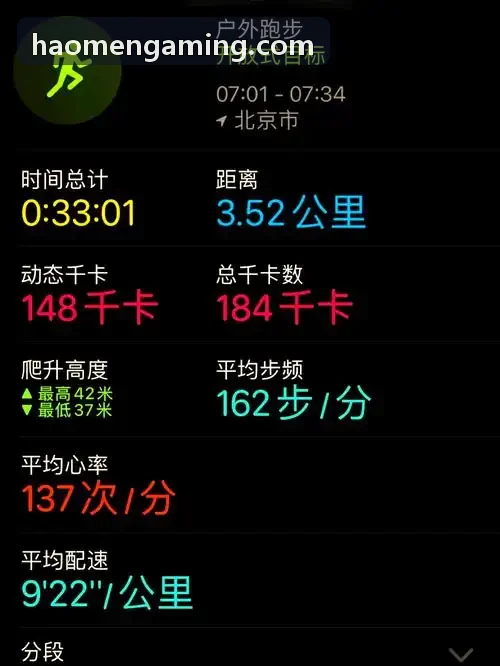 医疗生命科学豪门国际案例