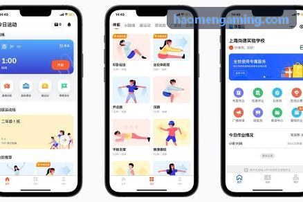 精密制造行业豪门国际重构项目前后成果展示