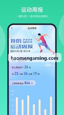 豪门国际底层微服务与前后端解耦架构图